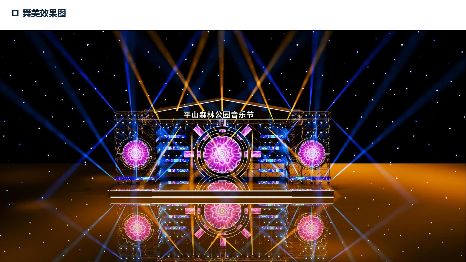 多多国际多个重点文化项目稳步推进